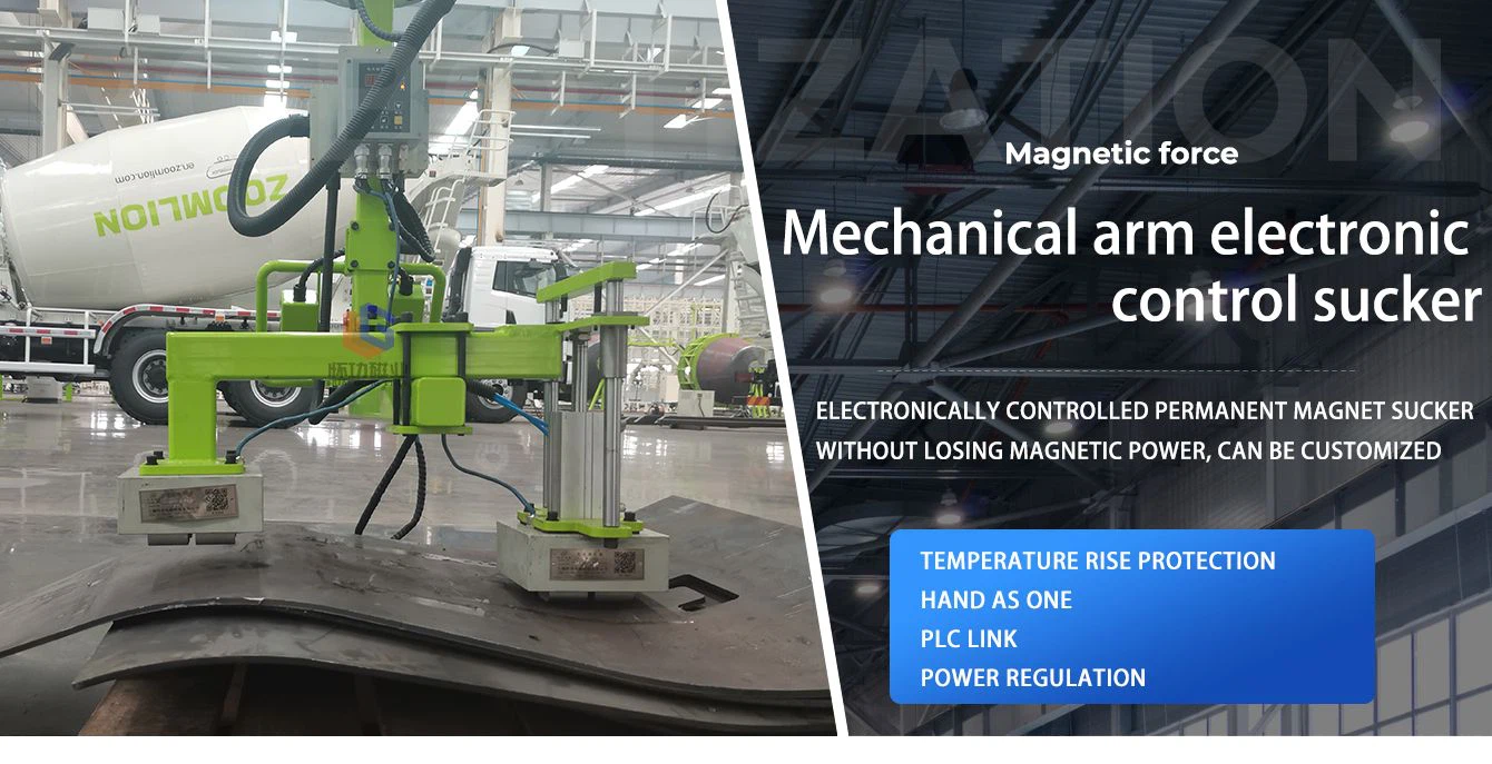 Mechanical arm electronically controlled permanent magnet chuck 4001
